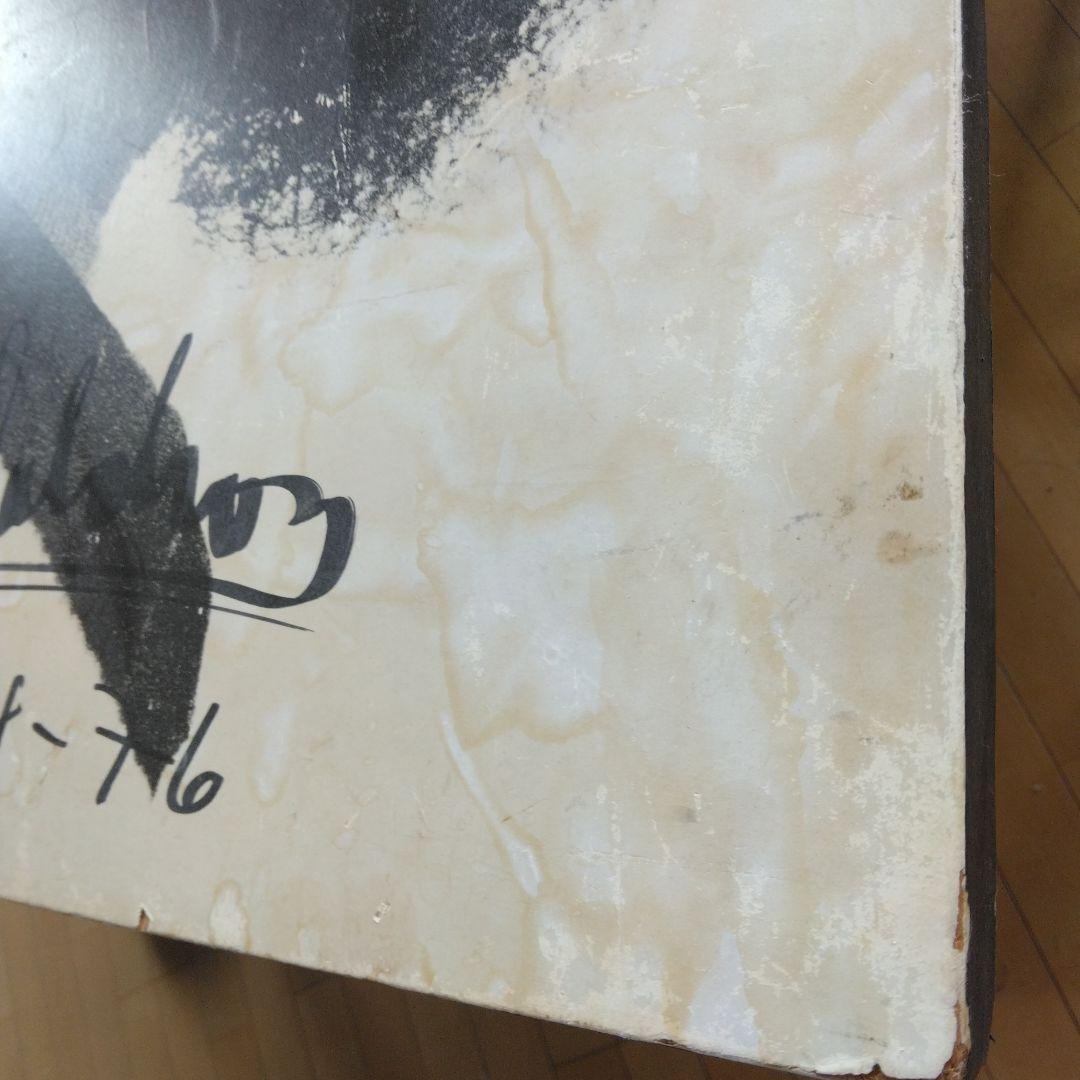 Mal Waldron サイン入りパネル