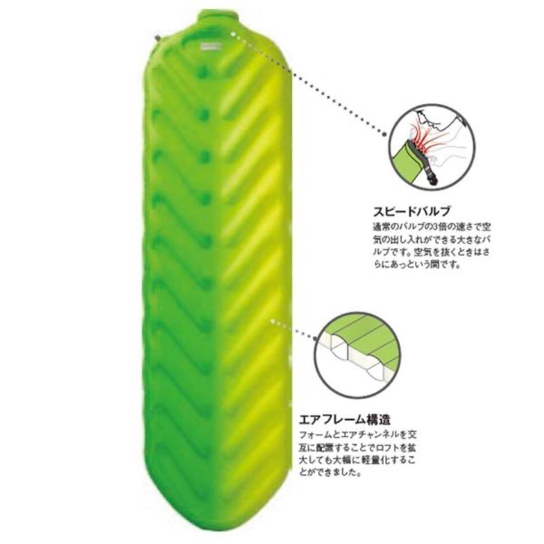 THERMAREST サーマレスト　トレイルキングSV R