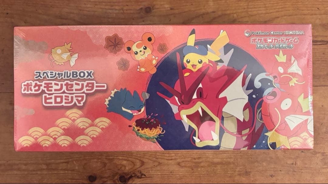 ポケモンセンターヒロシマ スペシャルBOX シュリンク付
