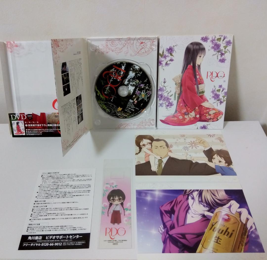 RDGレッドデータガール DVD 全6巻