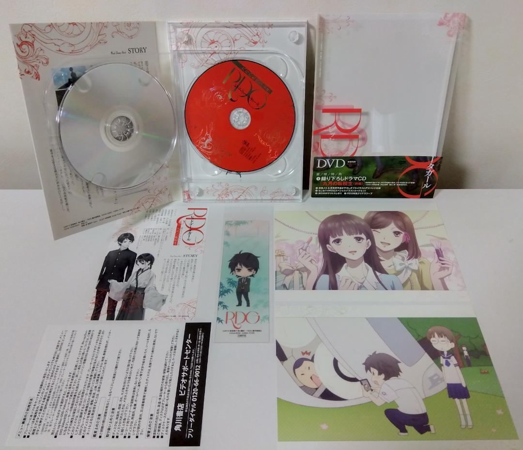 RDGレッドデータガール DVD 全6巻