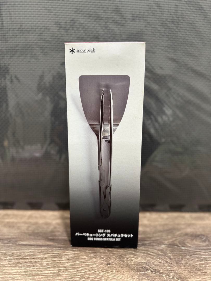  peak バーベキュートングスパチュラセット SCT-105