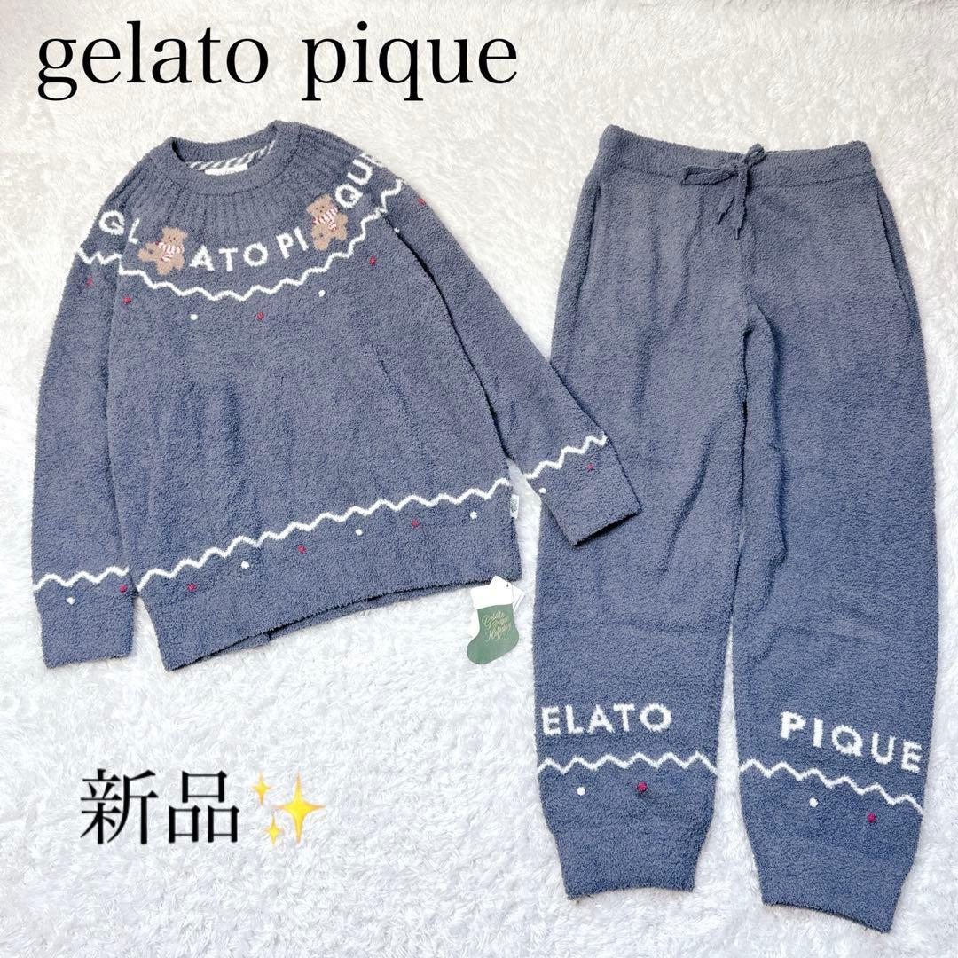 【新品】ジェラートピケ 上下2点 ノルディック プルオーバー&ロングパンツセット