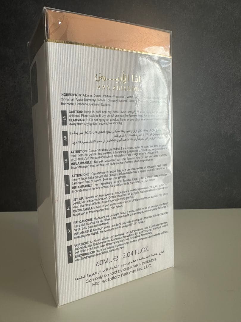 香水(女性用) Lattafa Ana abiyedh poudree