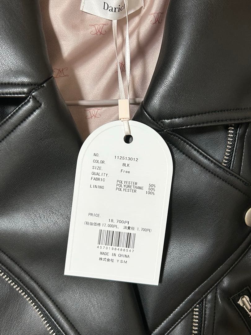 9/7まで値下げ中❕ダーリッチ ダブルベルトライダースジャケット