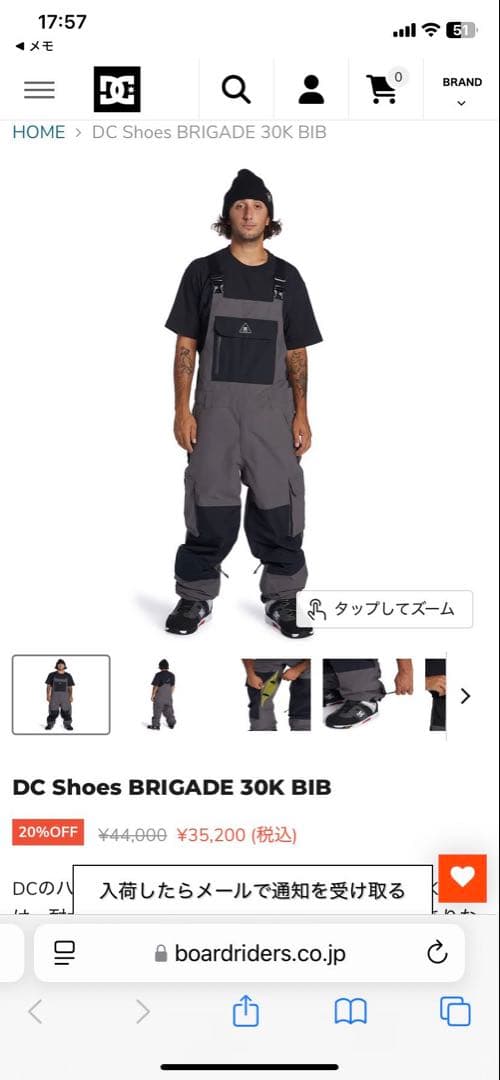-*-様 DC INTEL 30k jacket bib ビブ　セットアップ