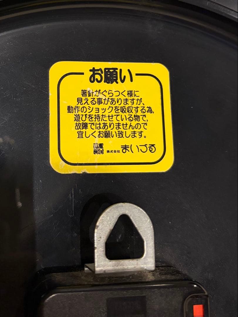 まいづる　サンプルお寿司 掛け時計