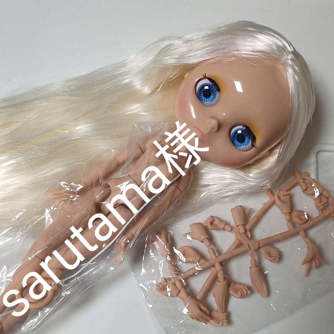 タンカラー　ツヤ肌　新品アイシードール本体のみ