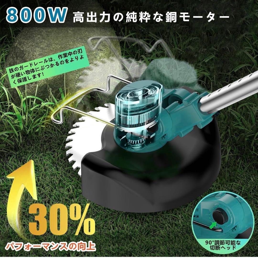 バッテリー2個付き 電動 草刈り機 充電式 1.2kg軽量 低騒音 コードレス