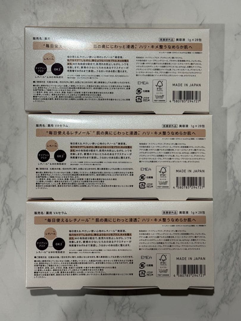 yunth 生vaダーマ美容液