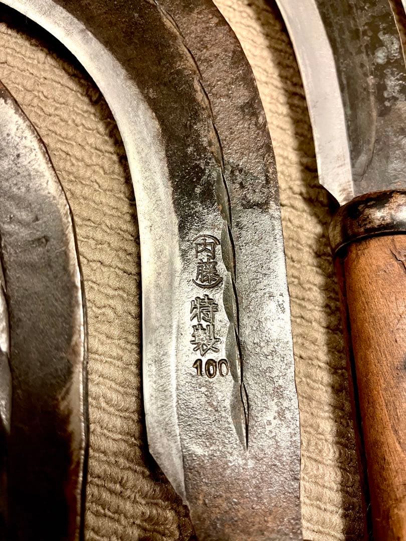 在銘夜叉龍他　極上造林鎌4本まとめて　草刈鎌 大鎌 林業 草刈　長柄鎌