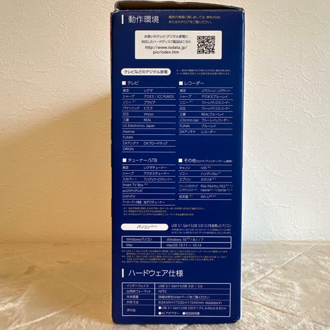 I-O DATA 3TB 外付けハードディスク HDCZ-UTシリーズ