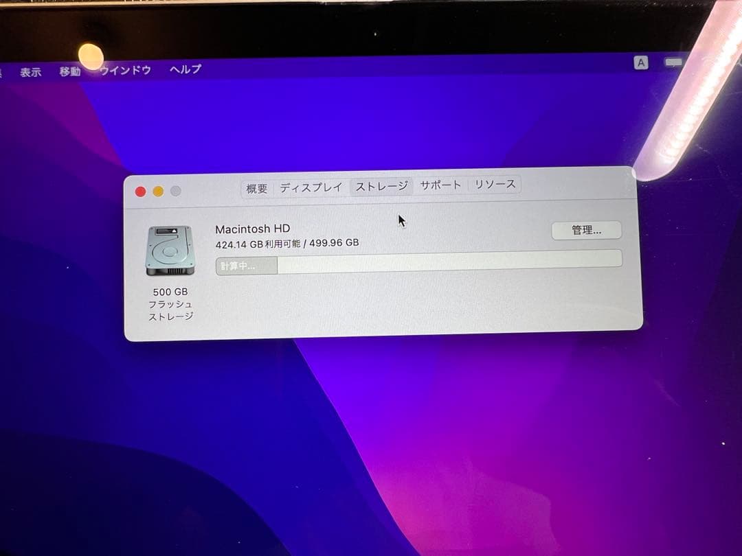 Apple MacBook 2016 12インチ　Intel m5 512GB