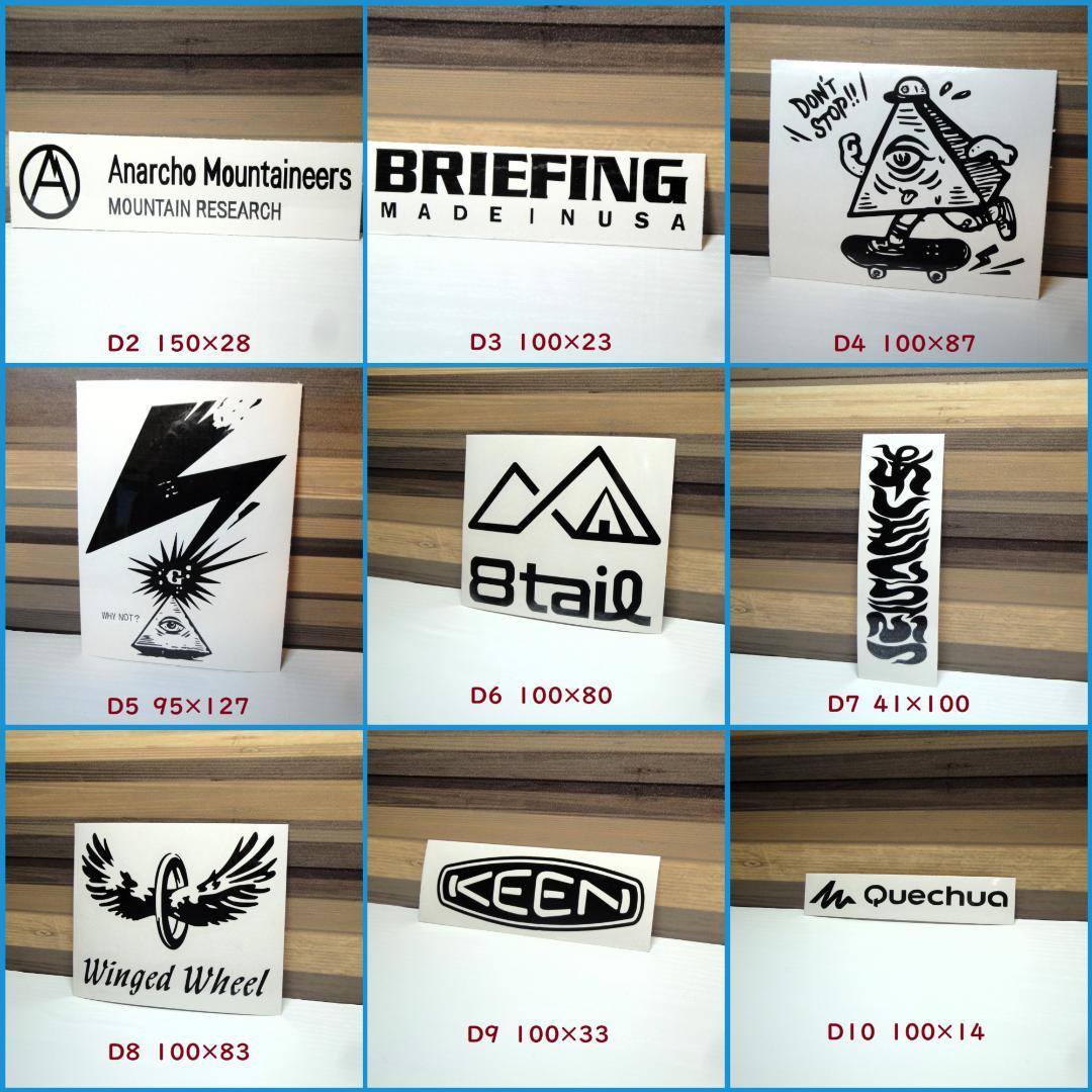 キャンプ　アウトドア　カッティングステッカー