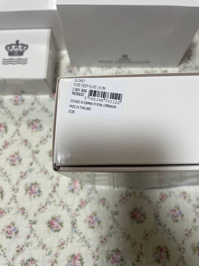 ロイヤルコペンハーゲン　食器9点セット　ラッキーカートン