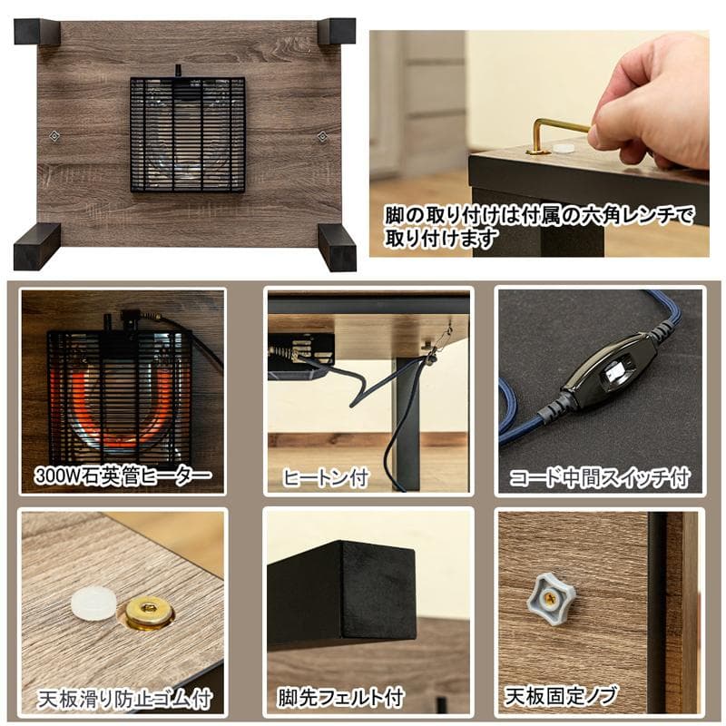 《新品送料無料》Regalia　ヴィンテージ柄コタツ　80×60　掛け布団セット