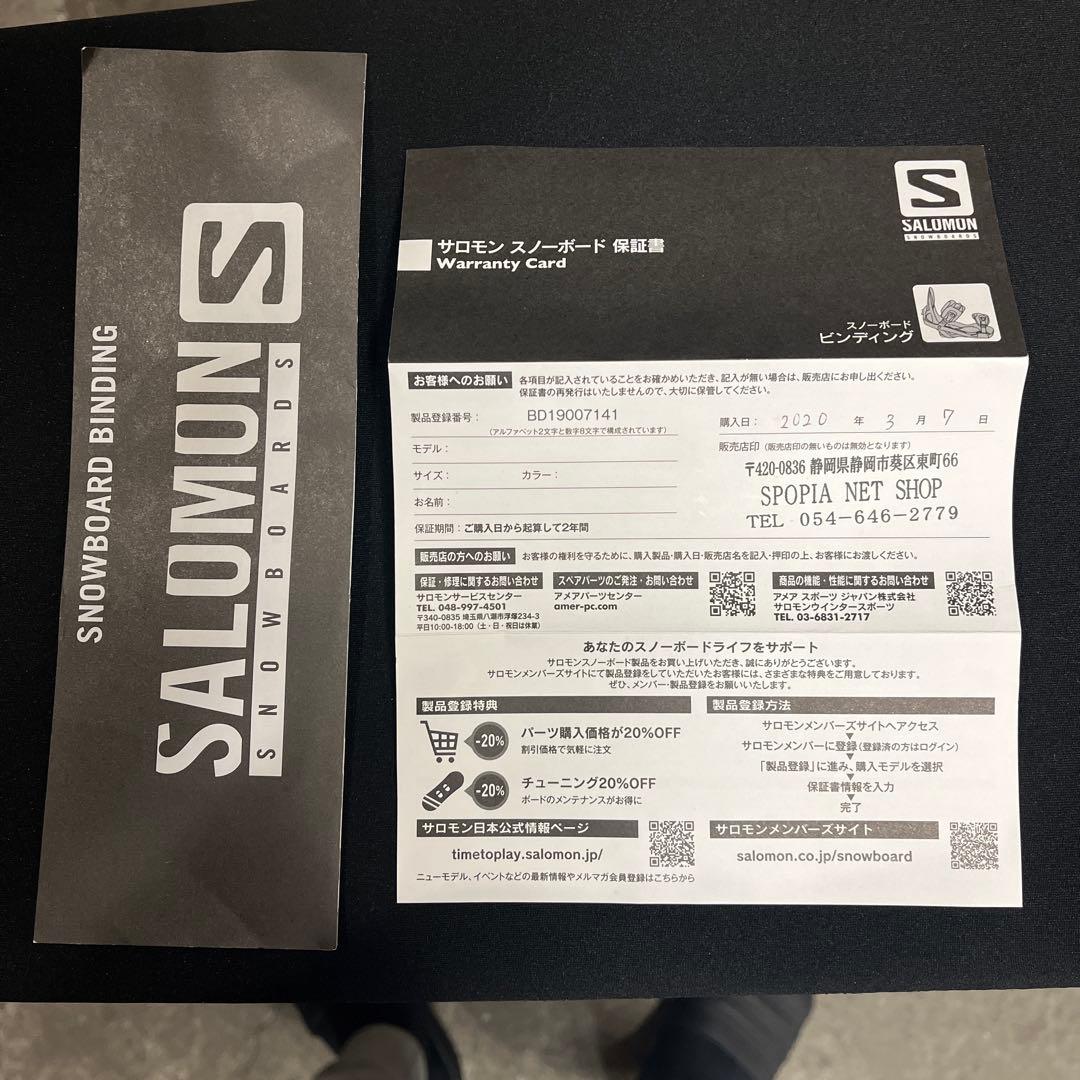 サロモン ディストリクト 改 Mサイズ district love