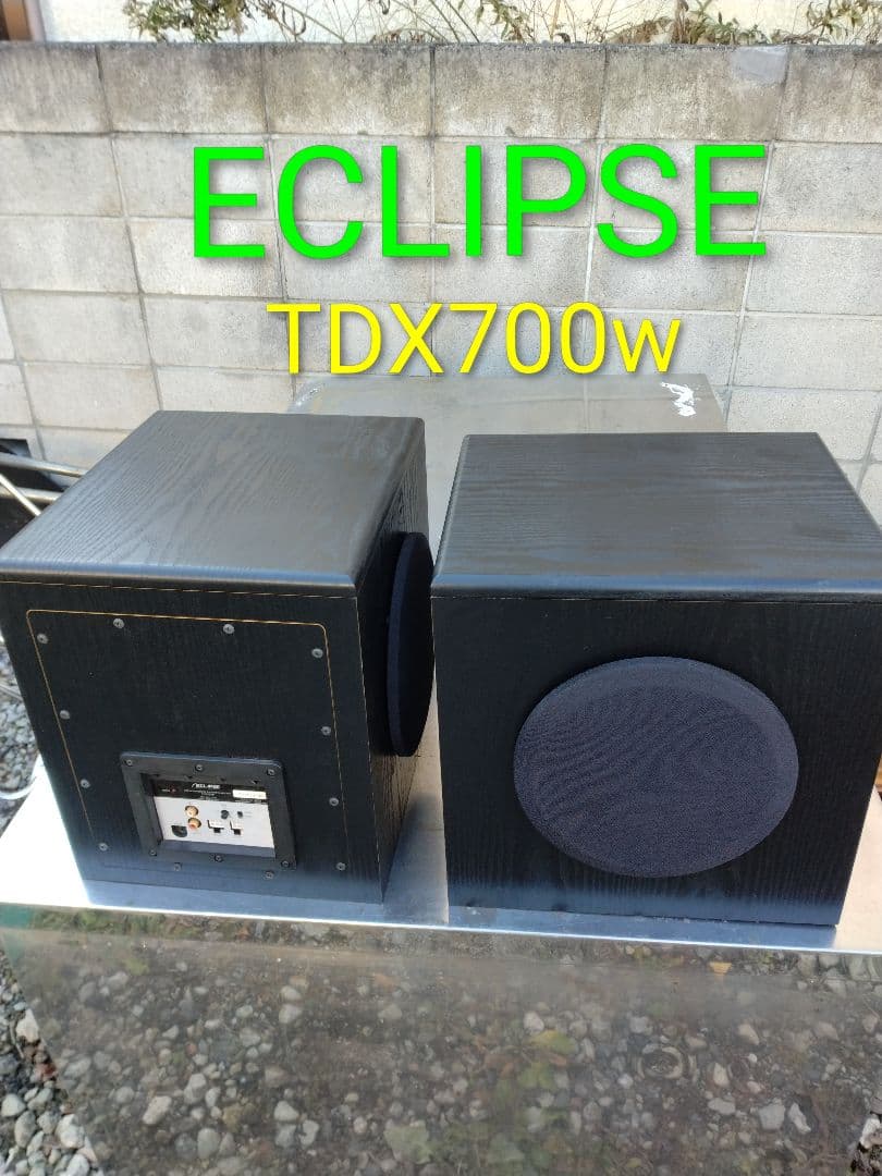 ECLIPSE TDX700w サブウーファー　チューンナップ　パワーアンプ　2