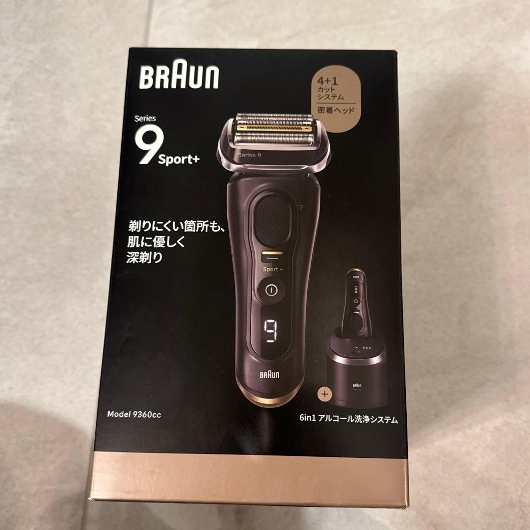 未使用BRAUN Series 9 Sport+ メンズシェーバー