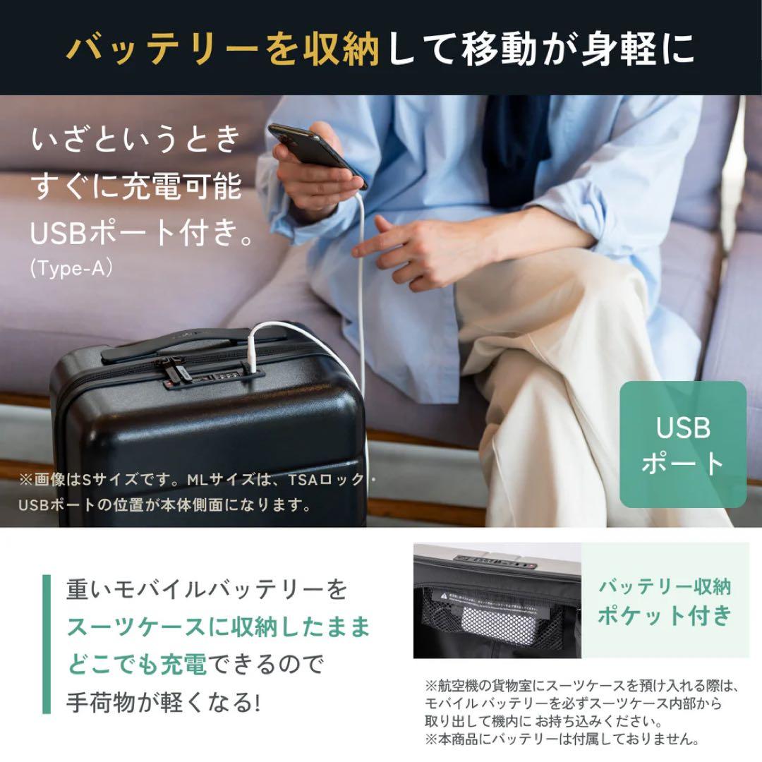 【新品】MAIMO HACOBO キャリーケース/95L/イエロー/6〜10泊用