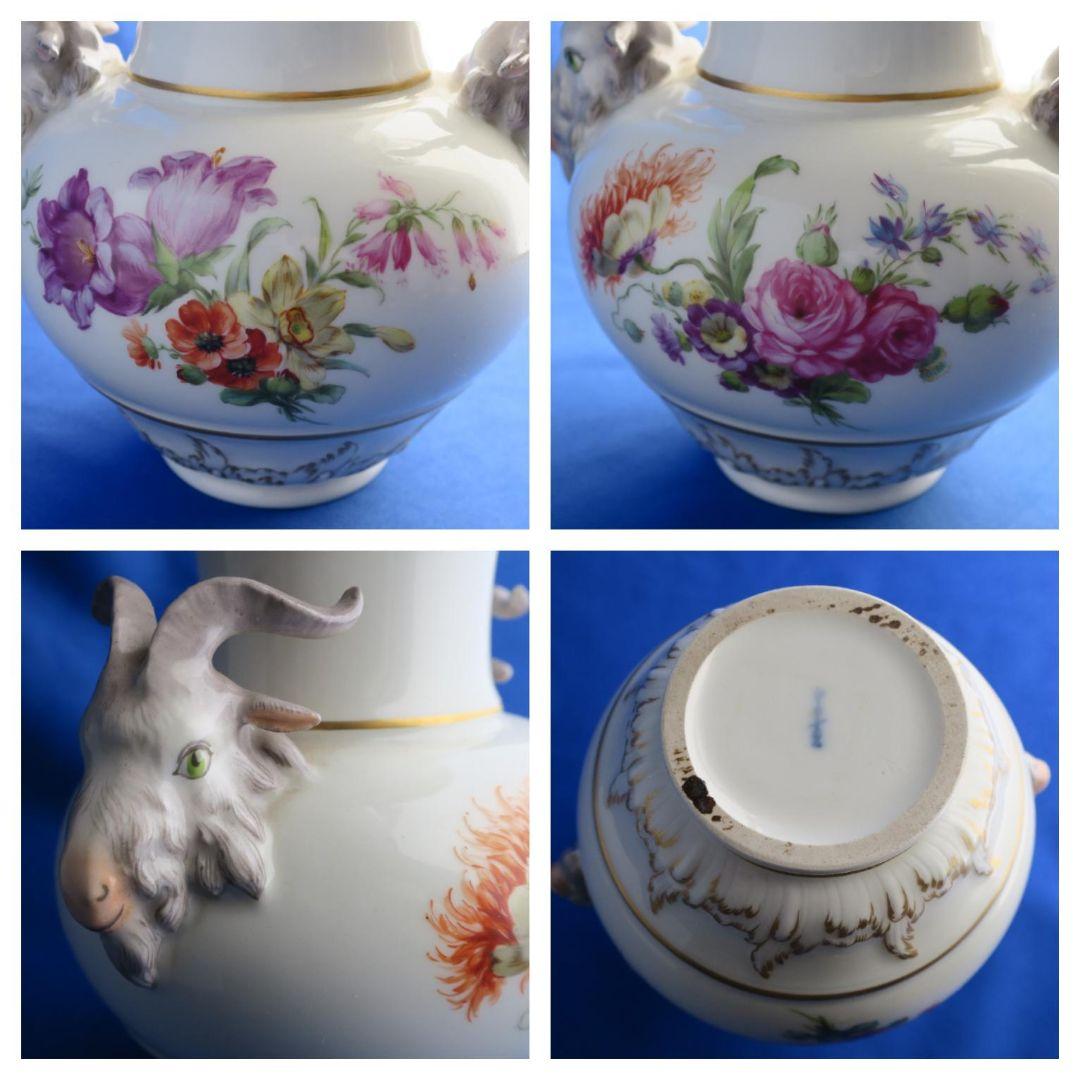 【KPMベルリン】気品あふれるフォルムの花瓶（17cm）