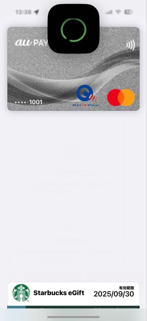 InBody DIAL H30 体脂肪計　送料無料　初期化済