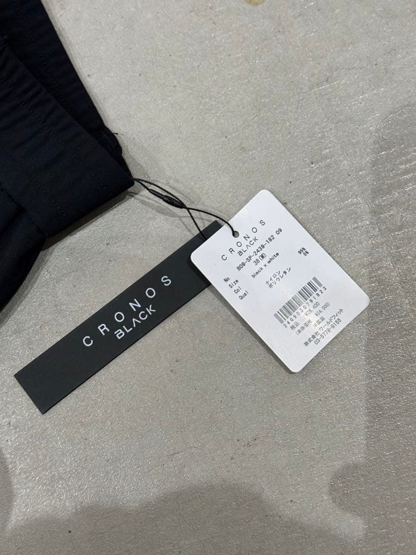【新品未使用】CRONOS クロノス　ロングパンツ　B09-SP