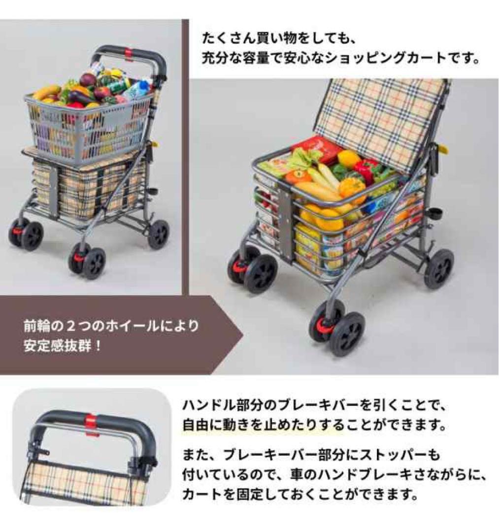 【展示品】 座れる シルバーカー　腰かけ コンパクト 折りたたみ 6輪 シニア