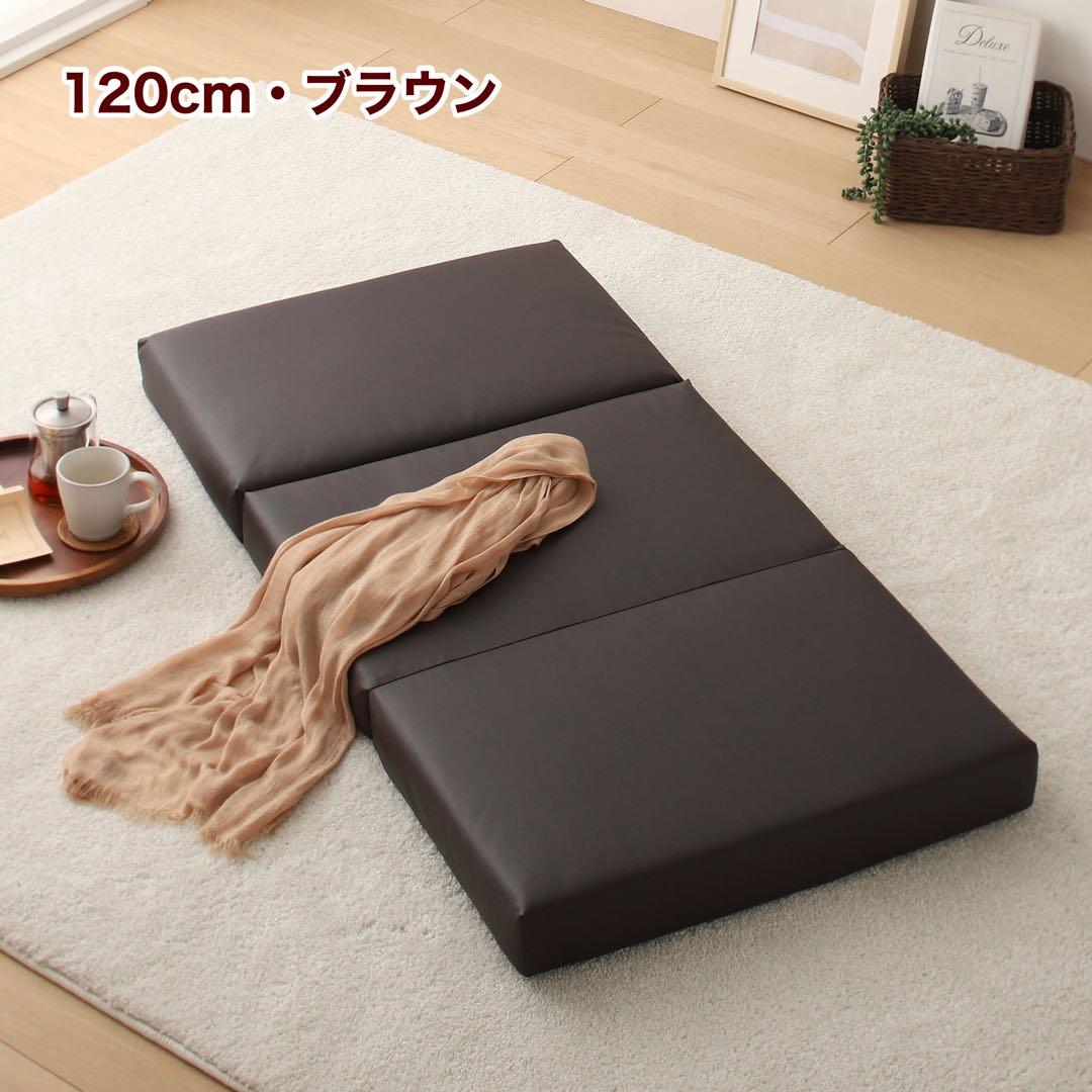 H 新品 クッションマット 120cm ブラウン 茶 フロアマット 座布団