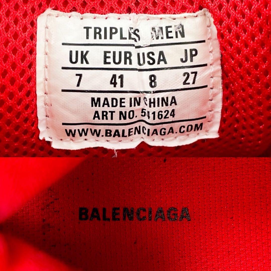 BALENCIAGA バレンシアガ TRIPLE S ローカットスニーカー 赤