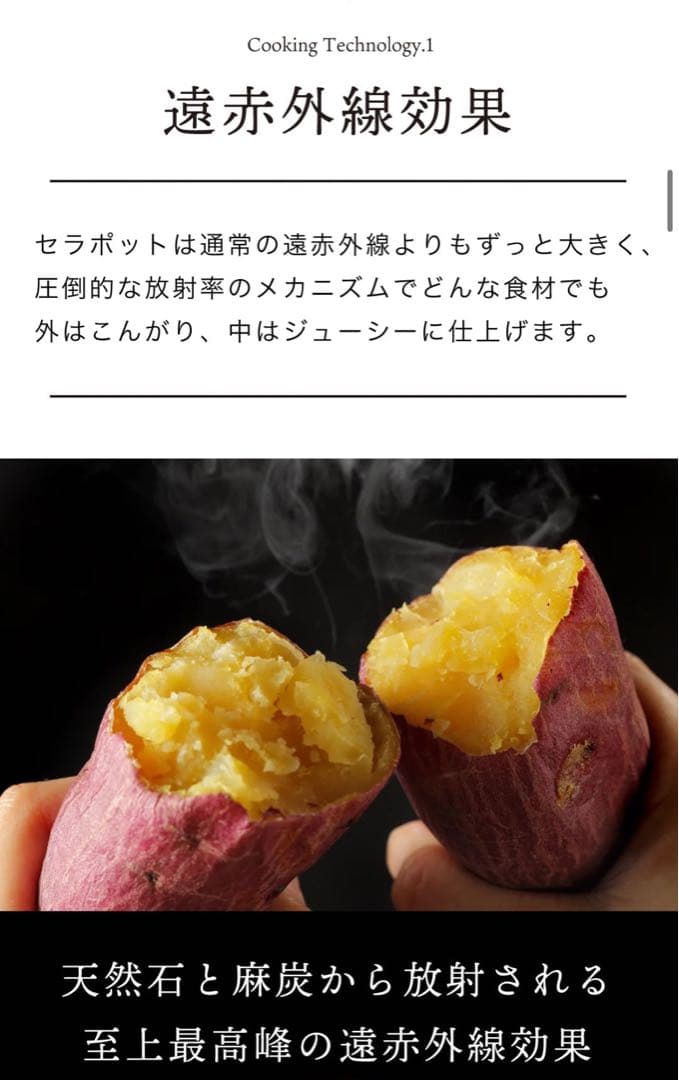 セラポット26cm深型、浅型＋セラポットミニ19cm蒸し器セット