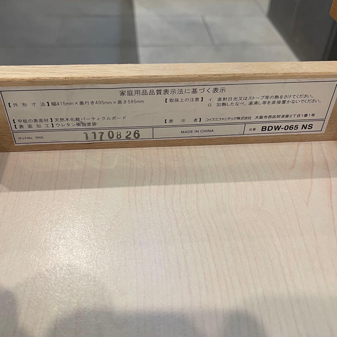 【opuko】KOIZUMI BEENO ワゴン BDW-065 良品