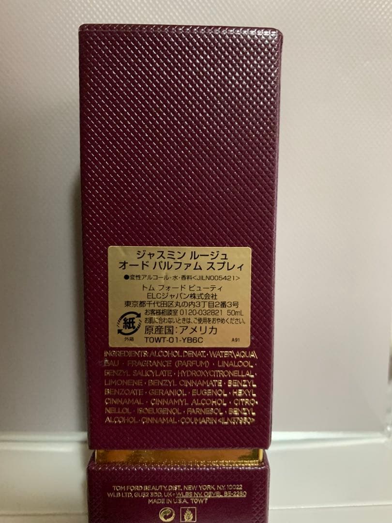 ⭐︎TOM FORD JASMIN ⭐︎