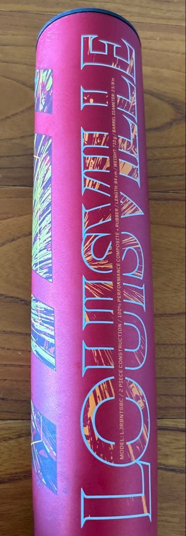 ルイスビルスラッガー ニュートロン2 一般軟式用 84cm