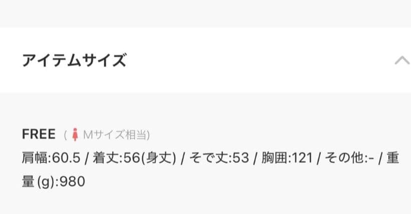 kastane カールミドルファーコート