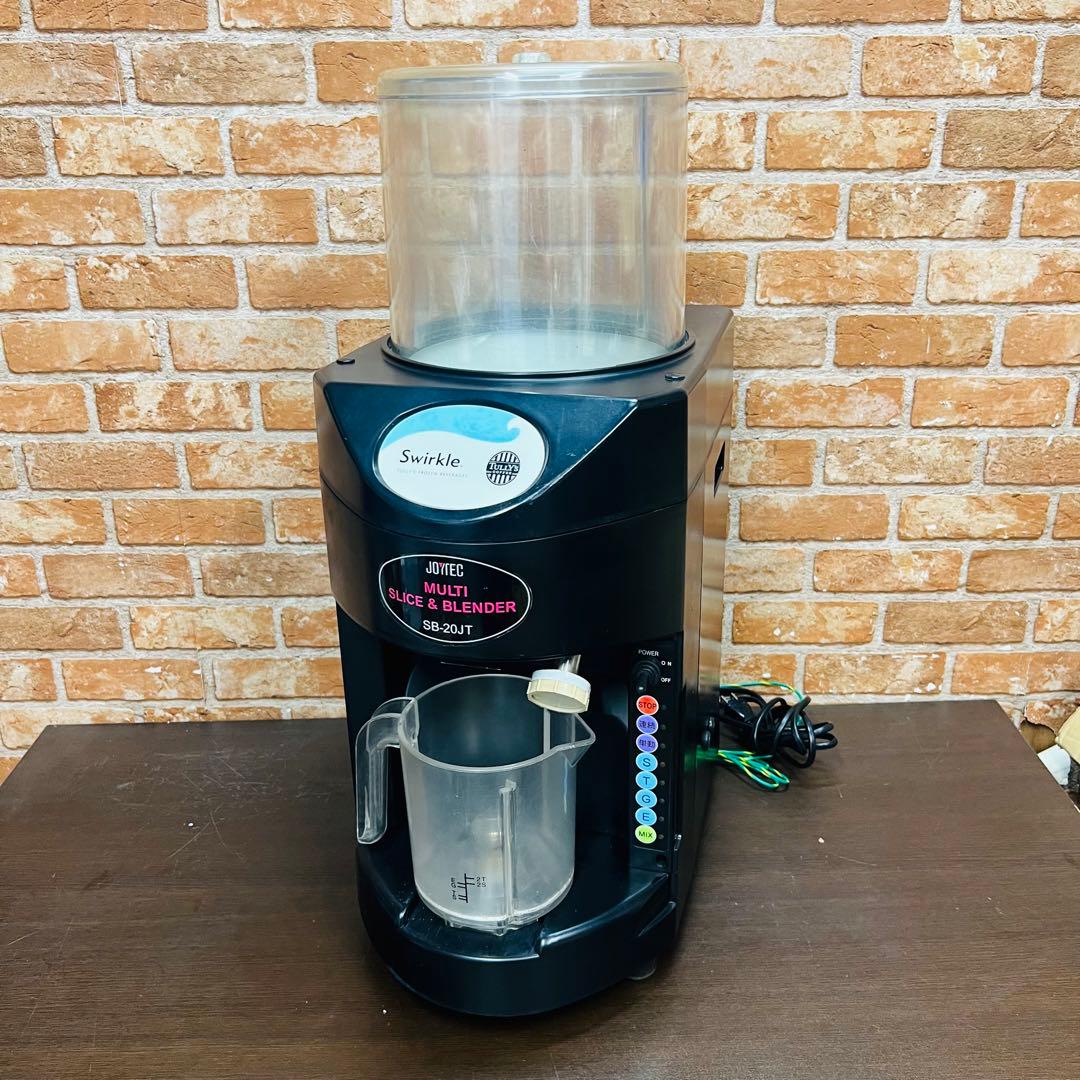 ★訳あり★中部 JOYTEC フローズンドリンクマシン SB-20JT