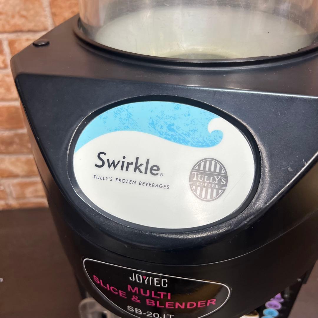 ★訳あり★中部 JOYTEC フローズンドリンクマシン SB-20JT