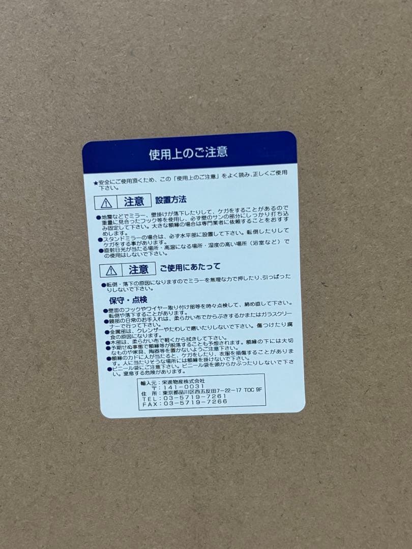 イタリア製 ミラー ゴールド 金 壁掛け