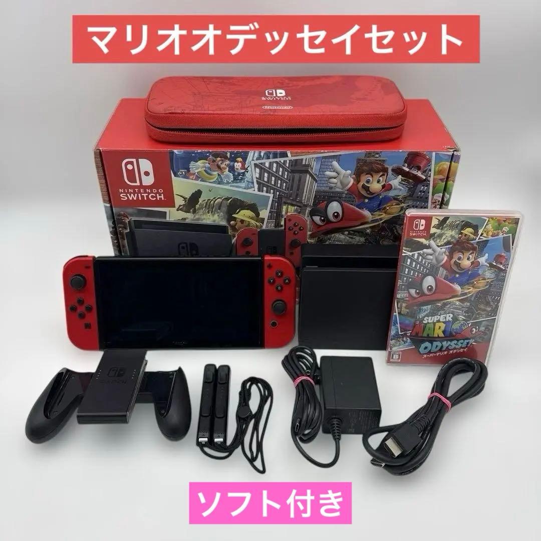 ニンテンドースイッチ 本体 Nintendo Switch マリオオデッセイ