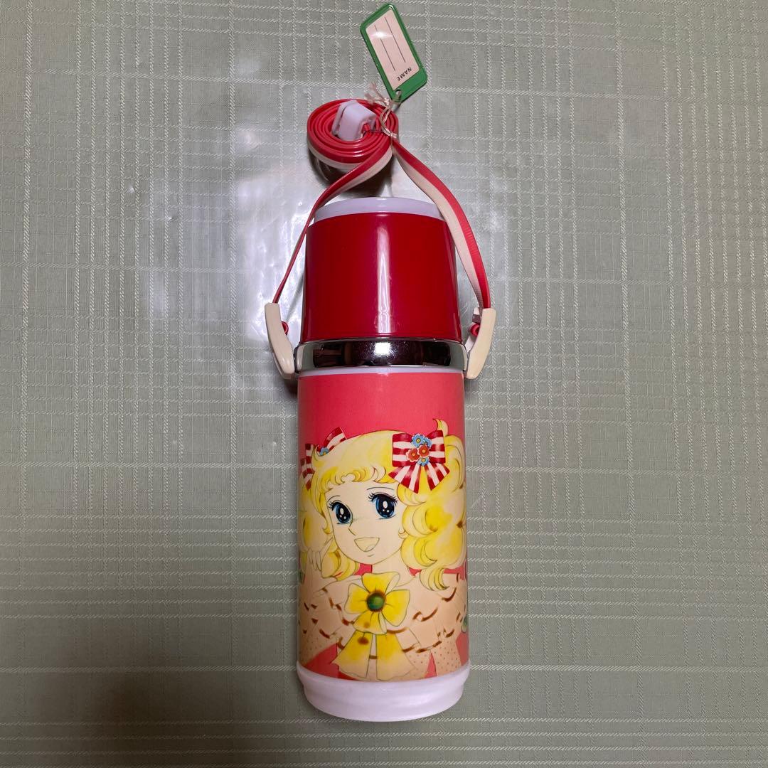 いがらしゆみこ　キャンディキャンディ/ペコ水筒800ml新品未使用　昭和レトロ