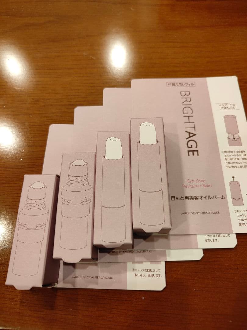 ブライトエイジ　目もと専用美容液