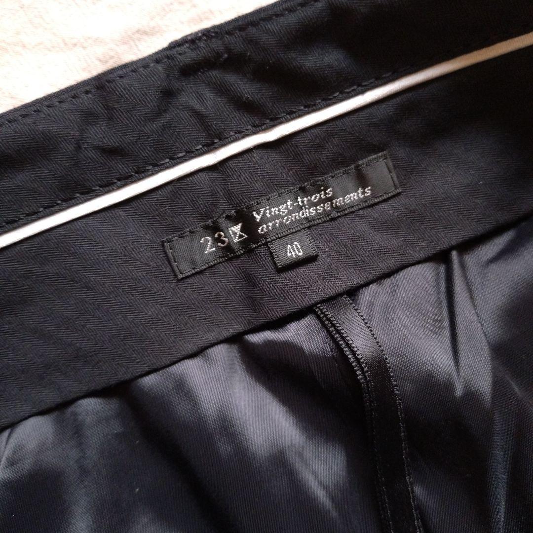 【23区】パンツスーツセットアップ サイズ40