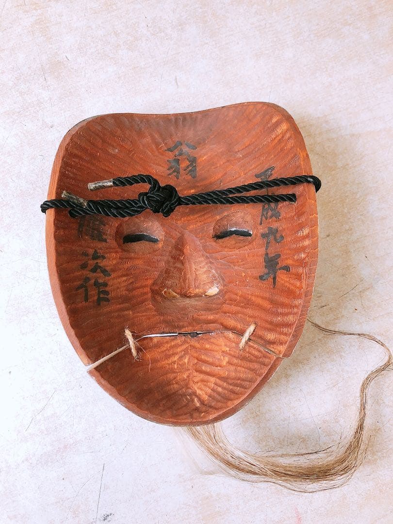 s*i様 雁次作 翁面 ★木彫 能楽 伝統工芸 神楽面 お面 漆芸 在銘 平成九