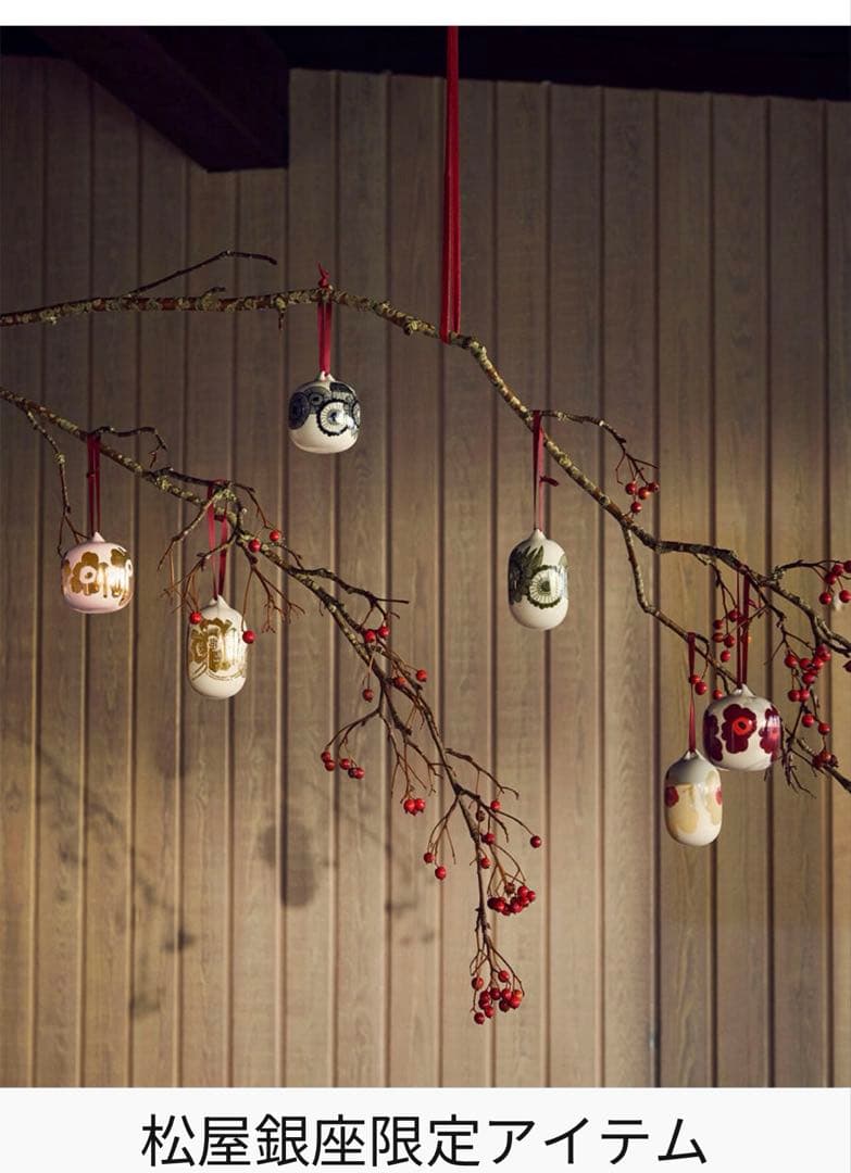 マリメッコ　[松屋銀座限定] Tiara オーナメント