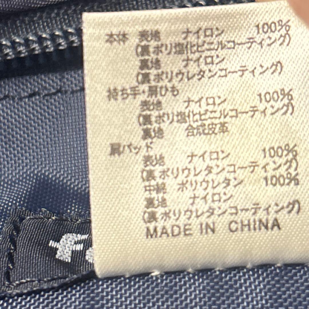 familiarネイビーナイロン2wayショルダーバッグ 赤いリンゴチャーム付き