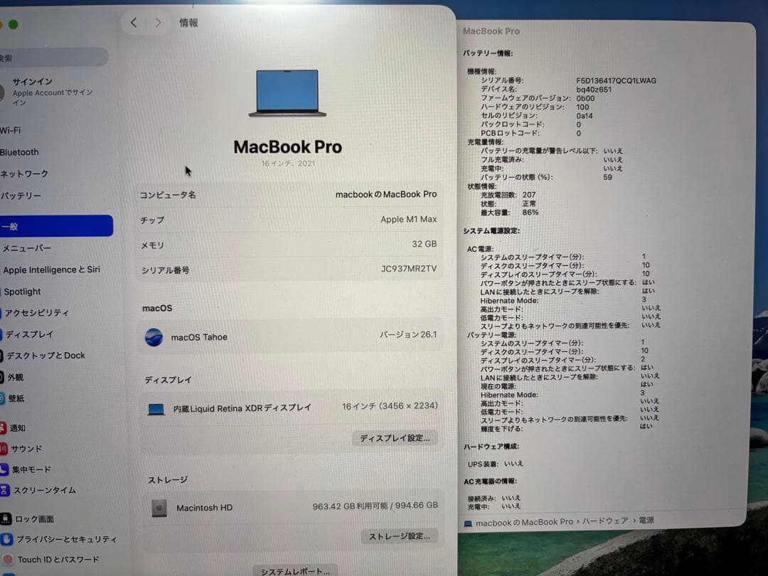 【ナカムラ】MacBook Pro16インチ M1 MAX GPU 32G