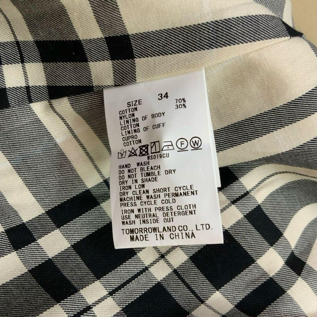 MACPHEE マカフィ ステンカラーコート 34