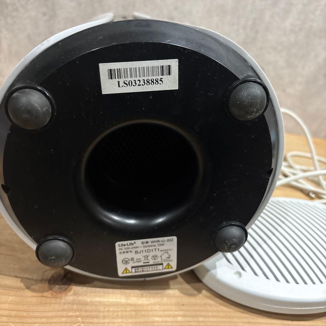 水素風呂　リタライフ　ver2 中古品