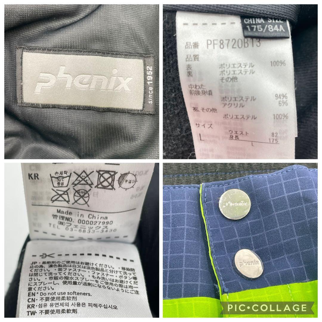 PHENIX DEMO PRO GAME スキーウェア　上下