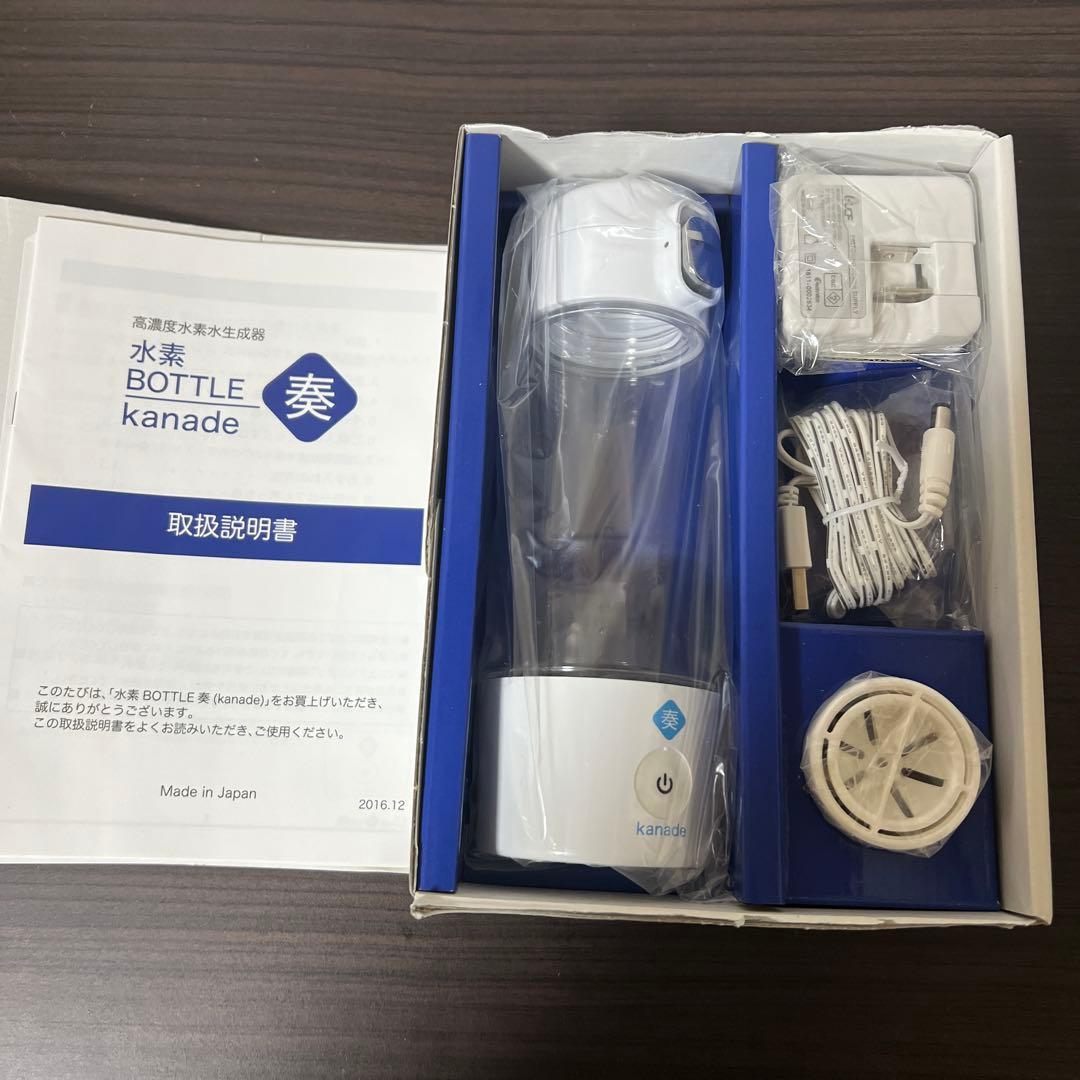 水素BOTTLE 奏　kanade